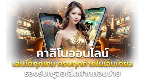 funswin เว็บพนันประสบการณ์ความบันเทิงที่ครบวงจร